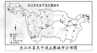 (2)长江上,中,下游的分界城市是