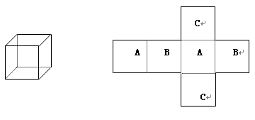 请把-10,7,10,-2,-7,2分别填入六个正方形,使得按虚线折成正方体后
